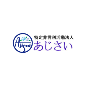 NPO法人あじさい-島根県益田市