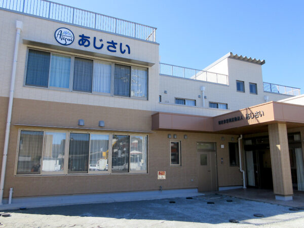 あじさい施設写真
