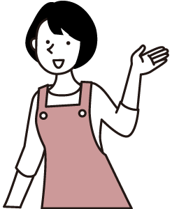 サービスの基本